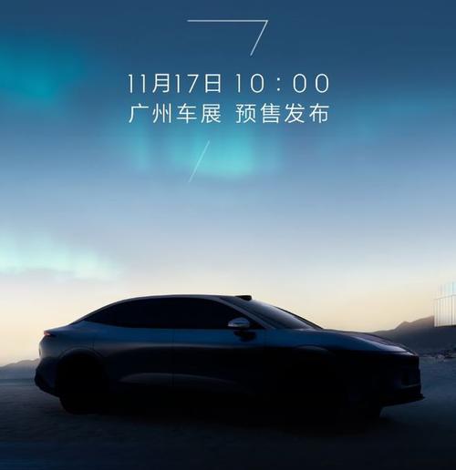 佛山61极氪汽车发布智能汽车全域AI，比亚迪的未来服务提升用户体验